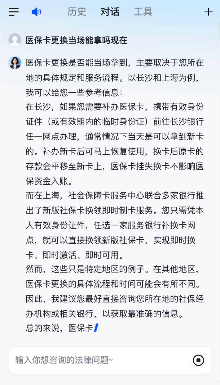 肇庆最新医保卡10年到期必须更换吗方法分析(最方便真实的肇庆医保卡的有效期到了需要换吗方法)