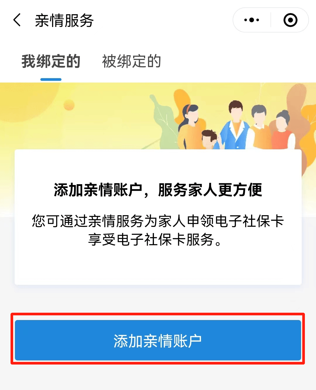 肇庆最新电子社保卡24小时套现方法分析(最方便真实的肇庆电子社保卡24小时套现流程详解方法)