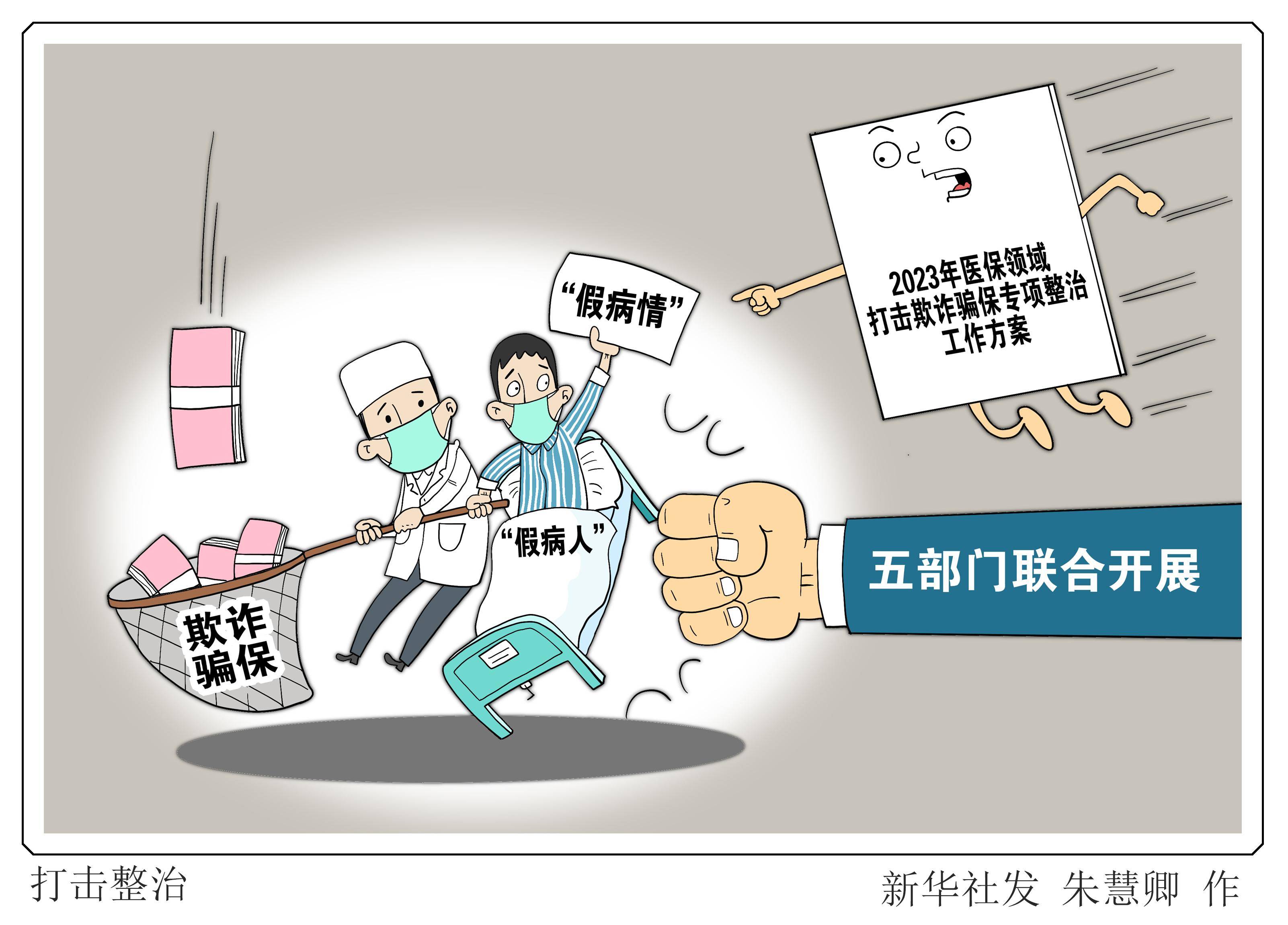 肇庆最新医保套现商家方法分析(最方便真实的肇庆医保套现违法吗方法)