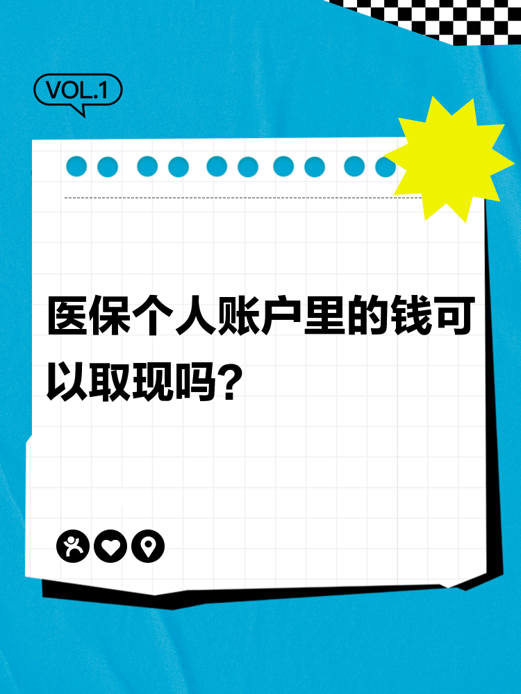 肇庆最新医保取现24方法分析(最方便真实的肇庆医保取现24小时微信方法)
