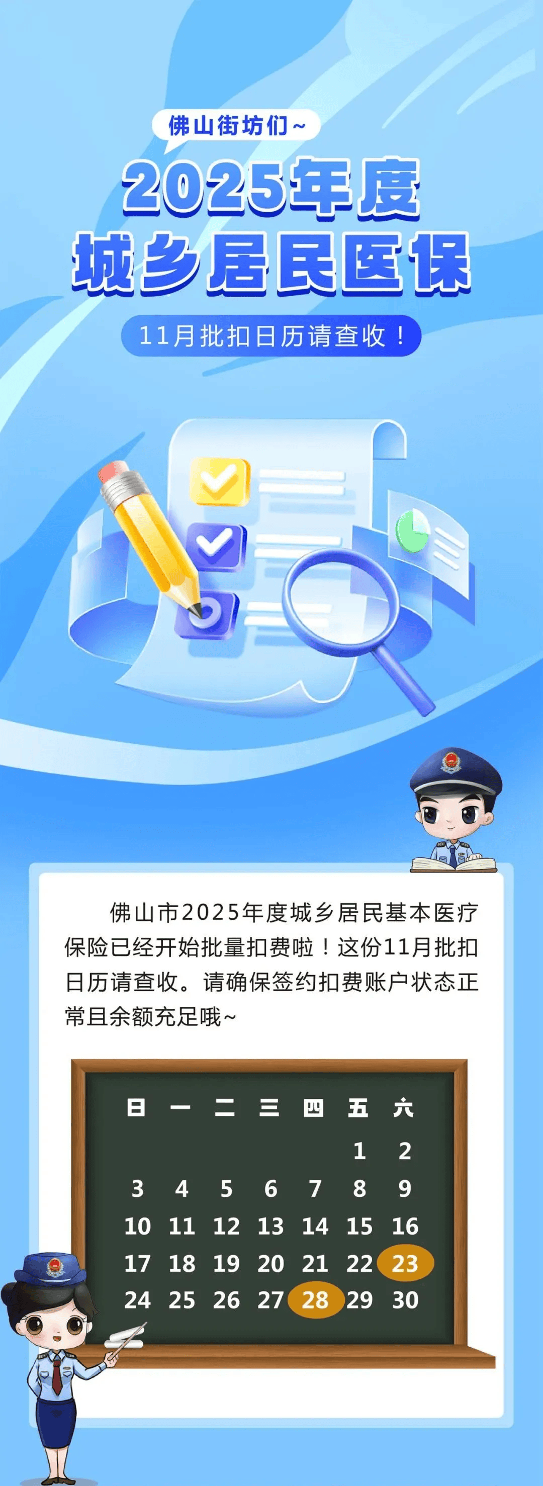 肇庆最新24小时套医保卡微信方法分析(最方便真实的肇庆24小时套医保卡微信流程详解方法)