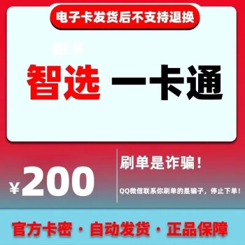 肇庆最新充值卡批发自助下单方法分析(最方便真实的肇庆充值卡批发自助下单app方法)