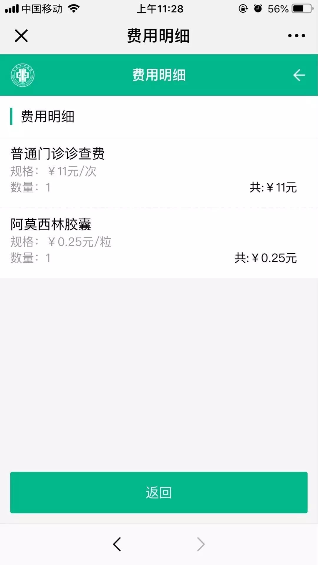 肇庆最新24小时高价回收医保东莞方法分析(最方便真实的肇庆东莞69元医保怎么样方法)