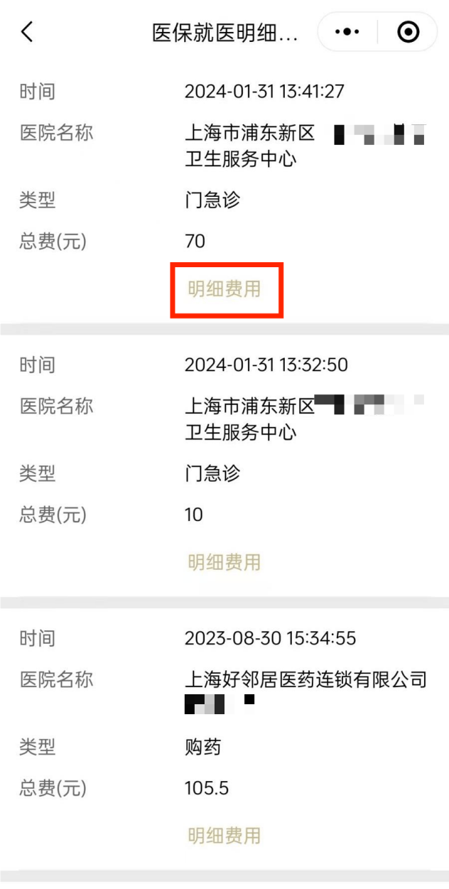 肇庆最新回收医保卡余额方法分析(最方便真实的肇庆24小时高价回收医保方法)