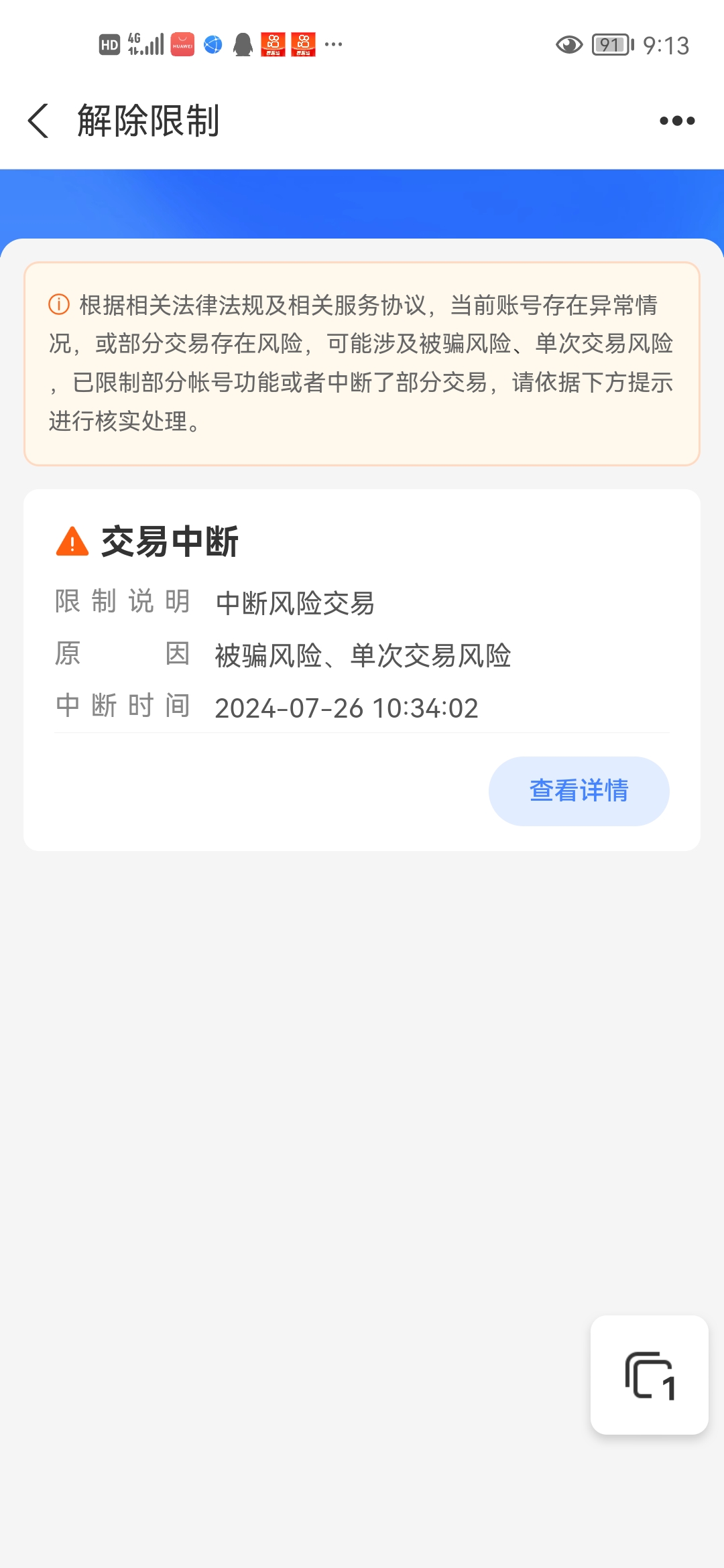 肇庆最新司法冻结能冻结医保卡吗方法分析(最方便真实的肇庆法院执行冻结医保卡是否合法方法)
