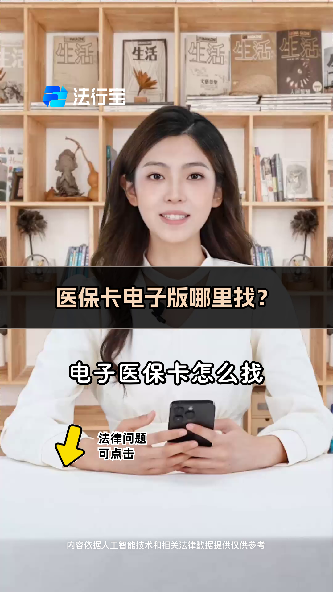 肇庆最新医保卡回收商家配yibaotq8薇方法分析(最方便真实的肇庆医保回收药怎么回事方法)