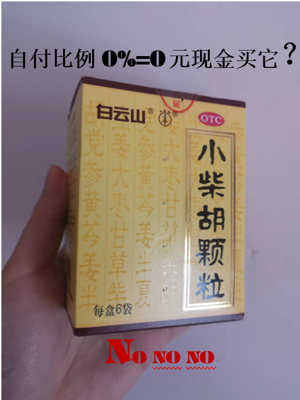 肇庆最新苏州专业回收医保药电话方法分析(最方便真实的肇庆苏州高价回收医保卡联系方式方法)