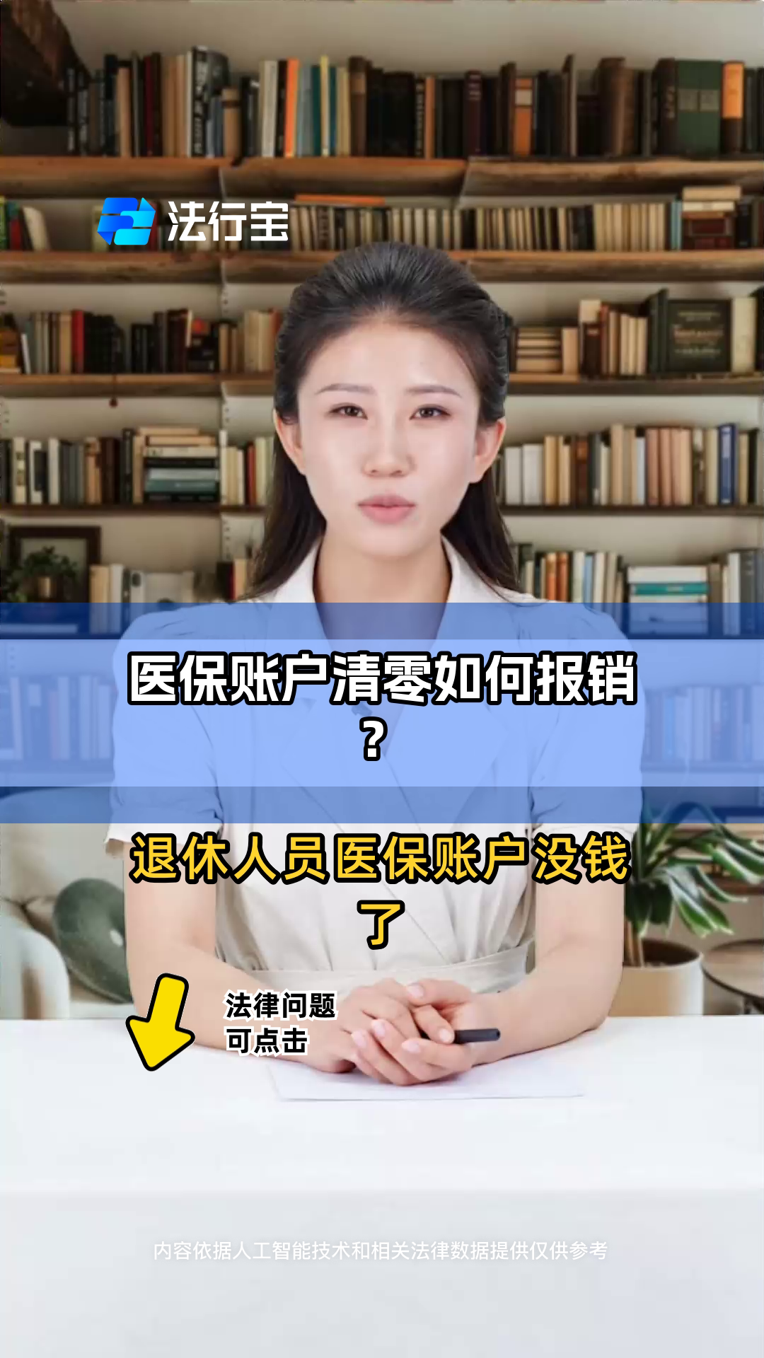 肇庆最新医保卡钱会过期吗方法分析(最方便真实的肇庆医保里的钱会过期嘛方法)