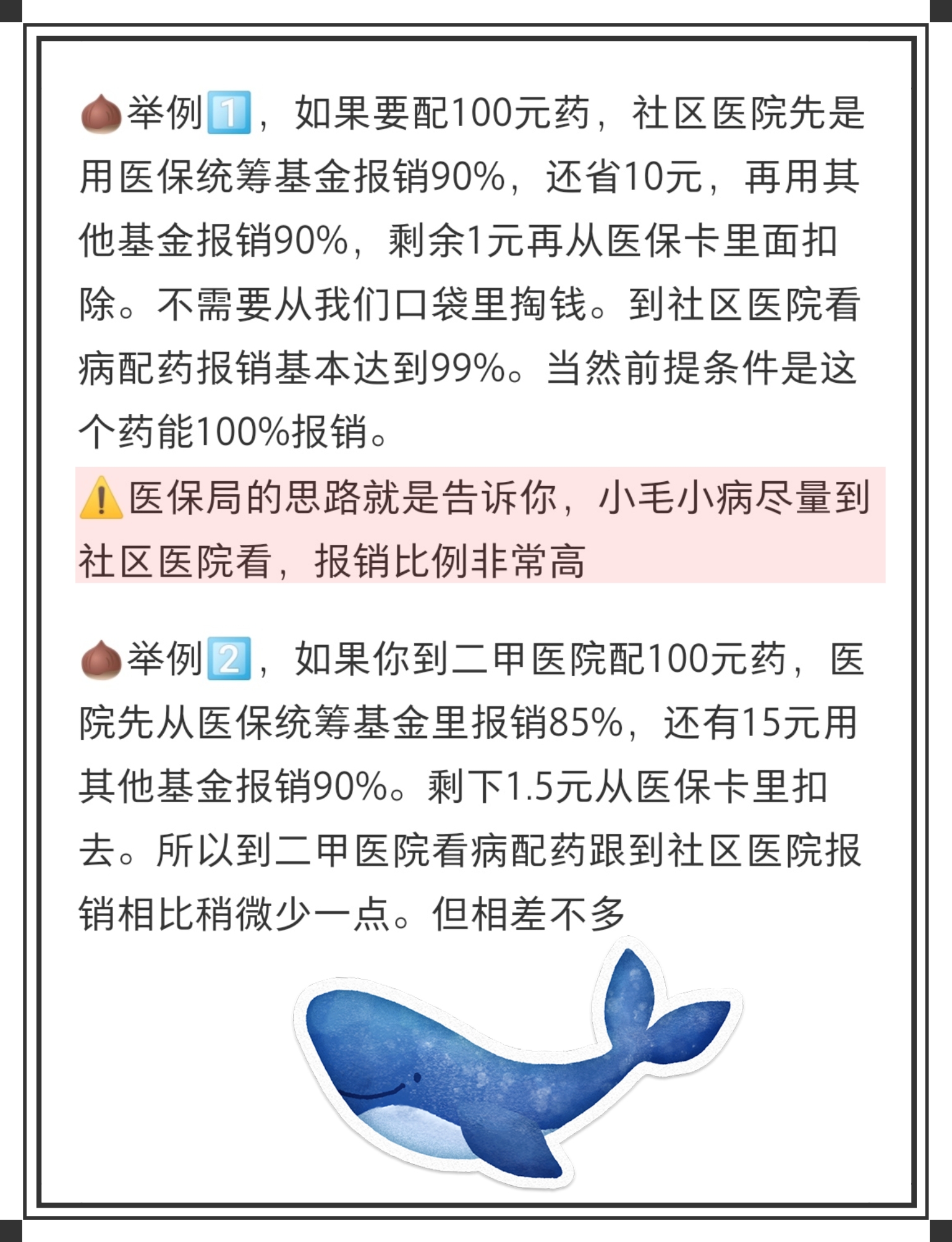 肇庆最新医保卡里统筹的钱会过期吗方法分析(最方便真实的肇庆医保卡里统筹账户的钱用完怎么办方法)