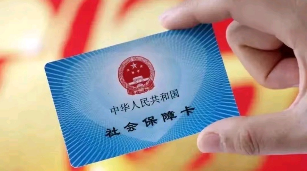 肇庆最新用自己医保卡开药出售方法分析(最方便真实的肇庆医保卡开药卖掉算违法吗方法)