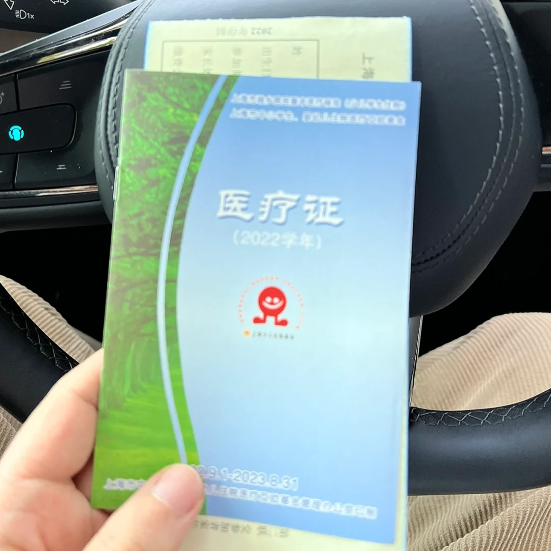 肇庆最新上海松江高价回收医保卡方法分析(最方便真实的肇庆2021上海旧医保卡方法)