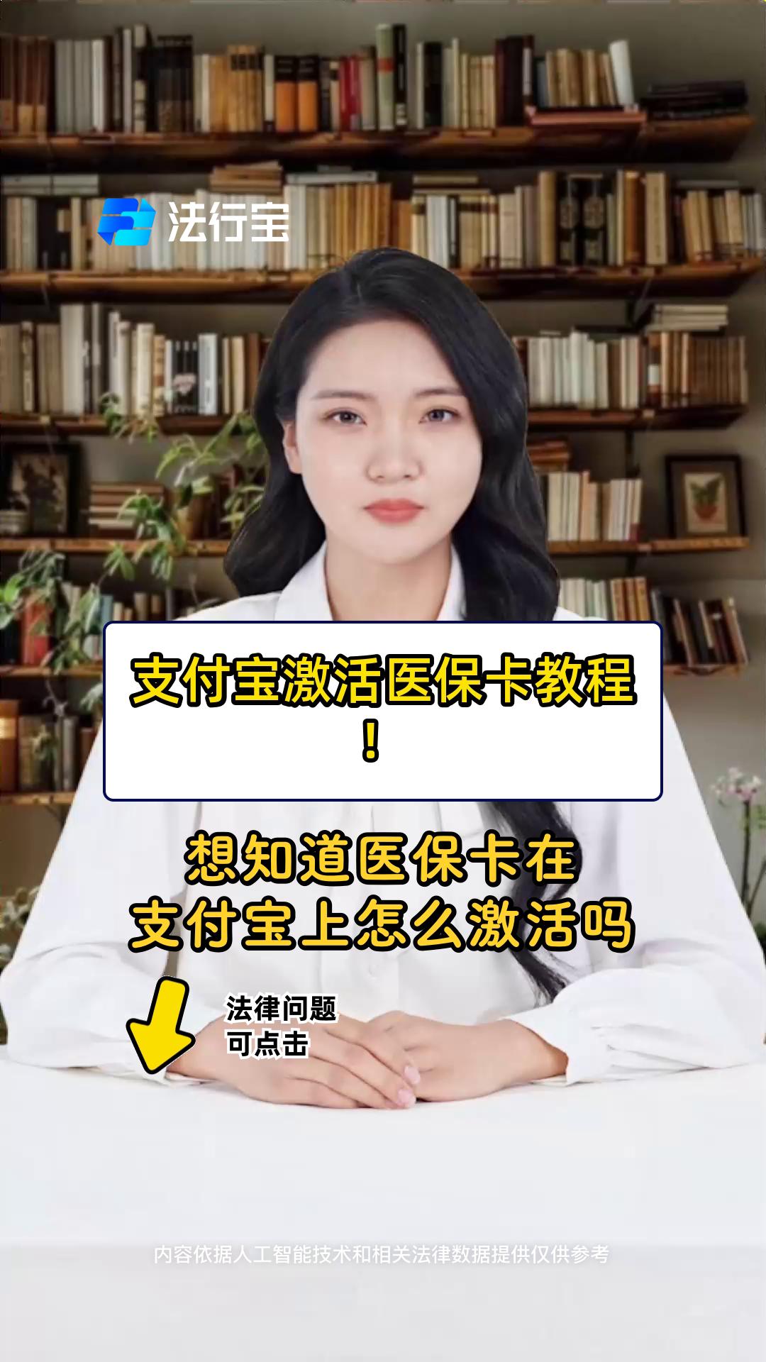 肇庆最新医保账户怎么网上激活方法分析(最方便真实的肇庆医保账户怎么网上激活医保卡方法)