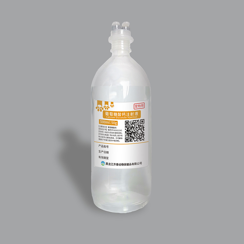 肇庆最新5%葡萄糖500ml加硫酸镁方法分析(最方便真实的肇庆5%葡萄糖500ml加硫酸镁60ml每小时12g是泵几滴方法)