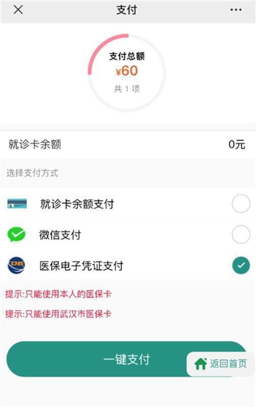 肇庆最新急用钱24小时套医保卡微信方法分析(最方便真实的肇庆微信把医保的钱套出来方法)