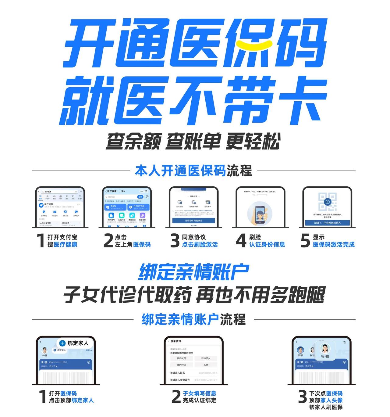 肇庆最新医保中介方法分析(最方便真实的肇庆医保中介属于从犯吗方法)