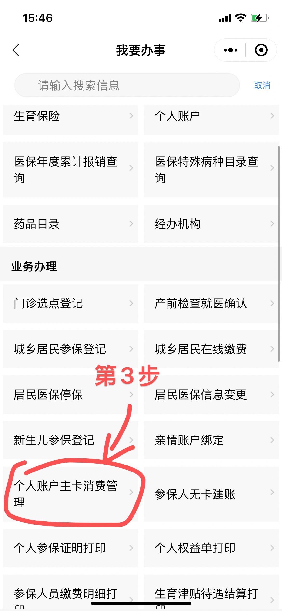 肇庆最新2014年办的医保卡会不会过期方法分析(最方便真实的肇庆2013年发的医保卡现在可以用吗?方法)