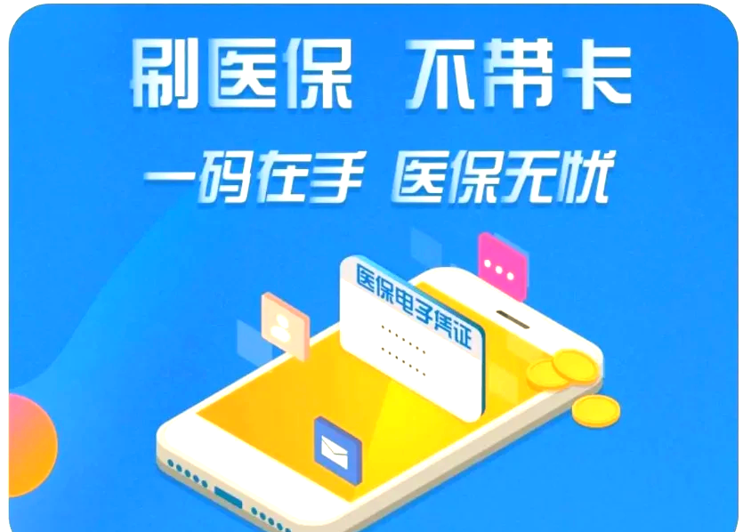 肇庆最新医保卡在线激活方法分析(最方便真实的肇庆医保卡在线激活方法方法)