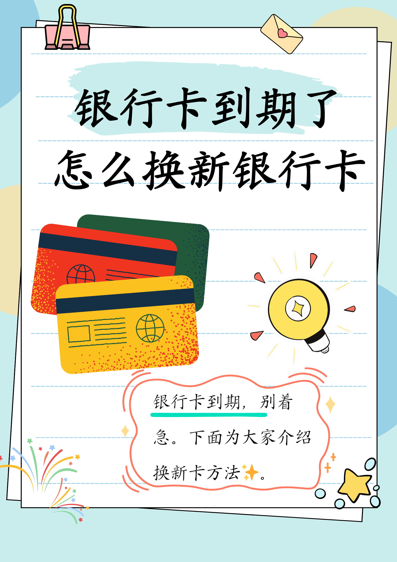 肇庆最新医保卡过期了去哪里换新卡方法分析(最方便真实的肇庆医保卡过期了去哪里换新卡?方法)