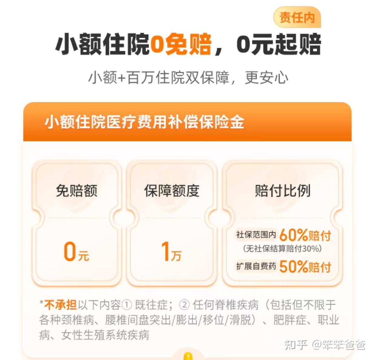 肇庆最新小额医保300以内提取方法分析(最方便真实的肇庆医保提现24小时微信中介方法)