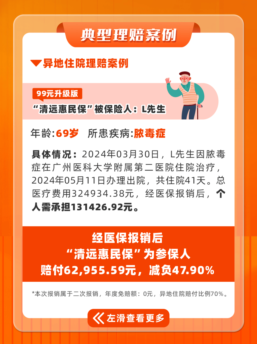 肇庆最新套医保卡联系方式2025方法分析(最方便真实的肇庆套医保卡的渠道是真的吗方法)