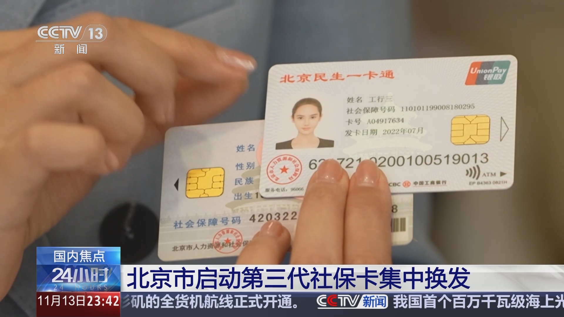 肇庆最新医保24小时套现方法分析(最方便真实的肇庆医保24小时套现可以吗方法)