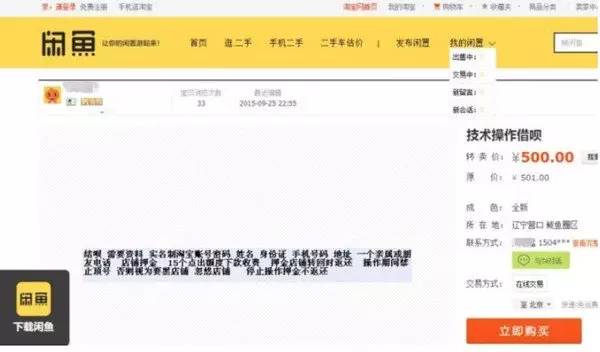 肇庆最新上海医保套现联系方式方法分析(最方便真实的肇庆上海医保卡套取现金电话方法)