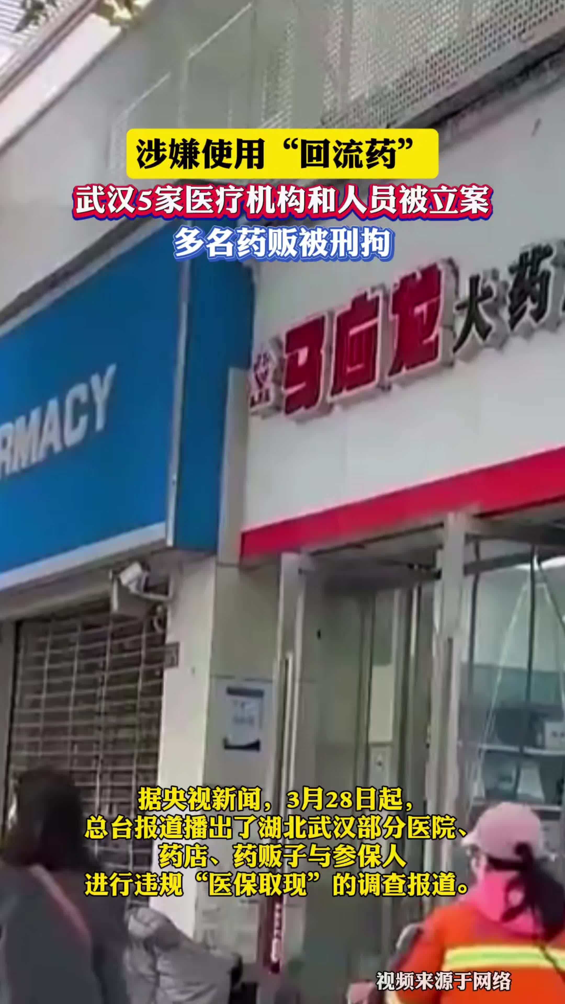 肇庆最新药店会帮套医保取现吗方法分析(最方便真实的肇庆药店可以套取医保卡现金吗方法)