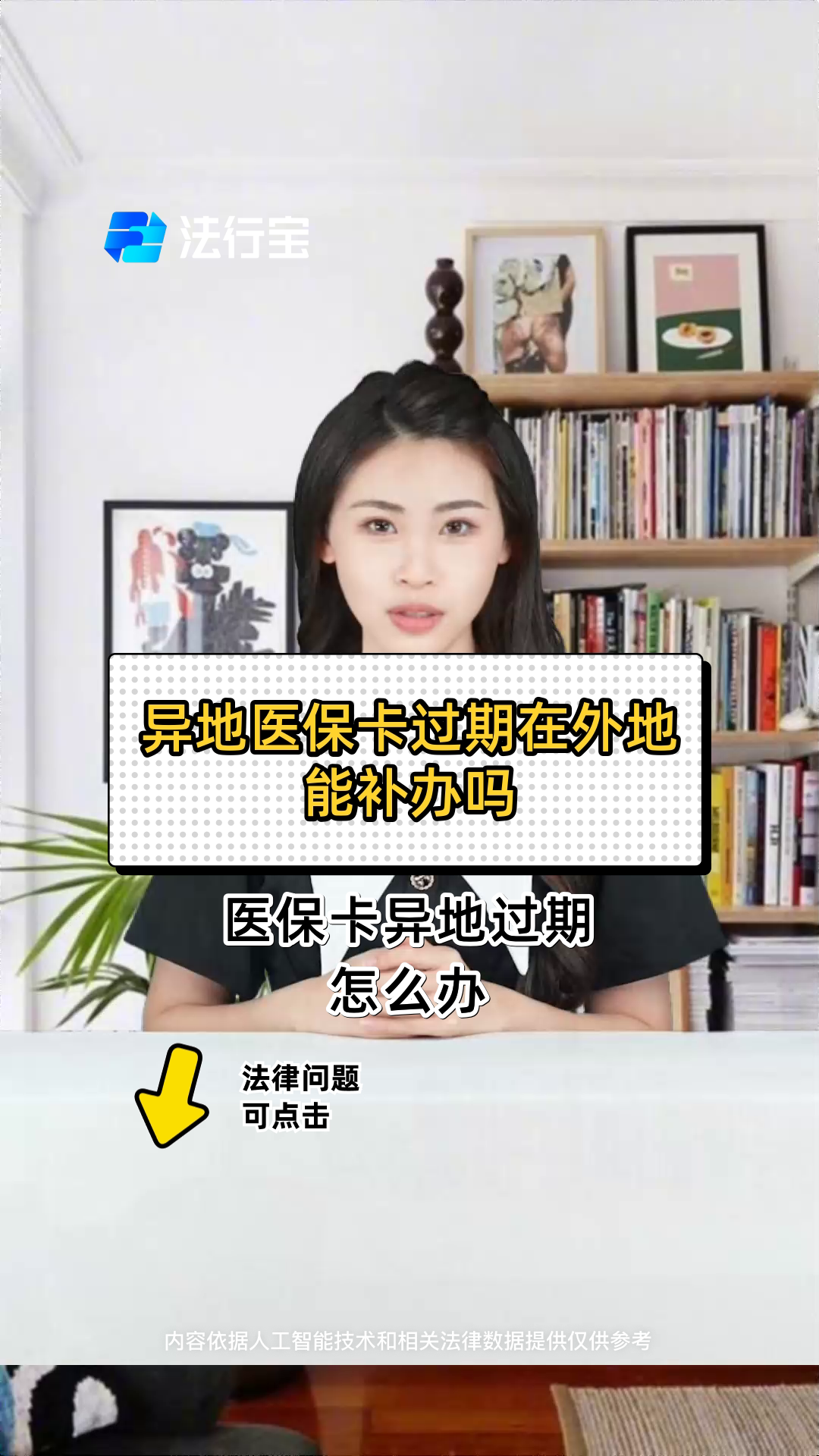 肇庆最新医保卡会过期吗?方法分析(最方便真实的肇庆农村医保卡会过期吗方法)