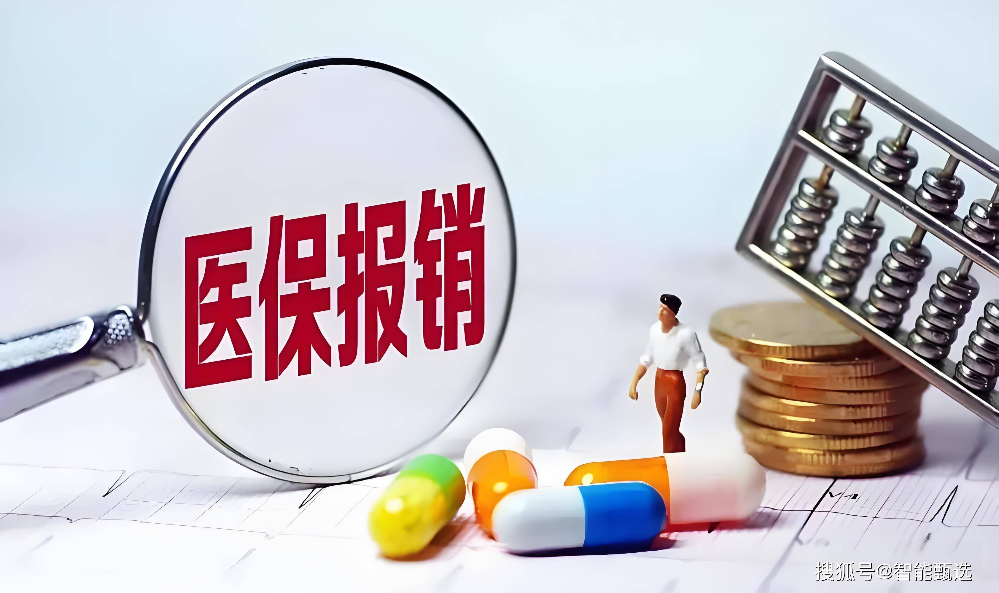 肇庆最新法院把救命医保卡冻结了方法分析(最方便真实的肇庆法院把救命医保卡冻结了围法吗?方法)