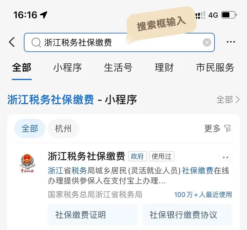 肇庆最新医保卡会自动扣费吗方法分析(最方便真实的肇庆医保卡自己扣钱什么情况方法)