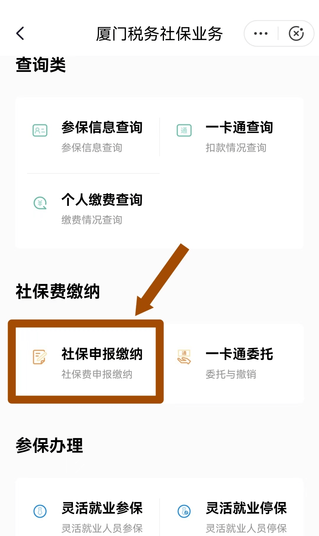 肇庆最新医保卡会自动扣费吗方法分析(最方便真实的肇庆医保卡自己扣钱什么情况方法)