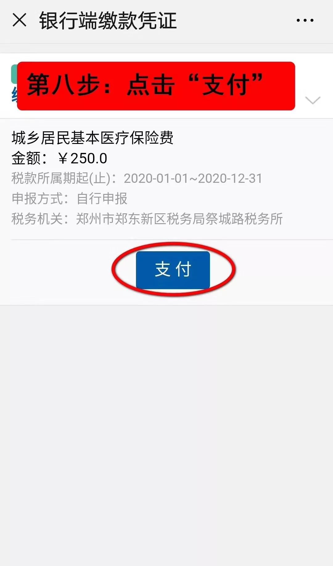 肇庆最新24小时套医保卡电话方法分析(最方便真实的肇庆医保卡客服电话96多个方法)