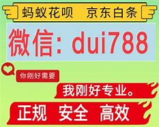 肇庆最新分付24小时套现商家方法分析(最方便真实的肇庆分付套现是什么意思方法)