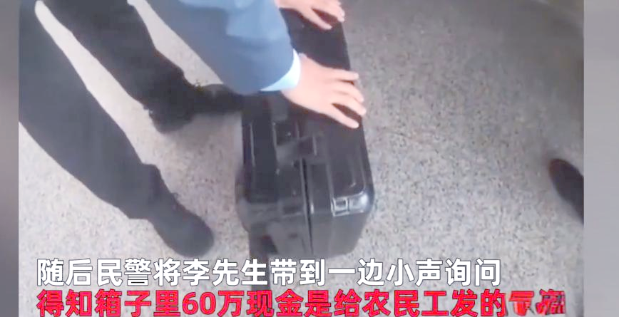 肇庆最新带现金几十万能过安检方法分析(最方便真实的肇庆带大量现金过安检,查出来会怎么样?方法)
