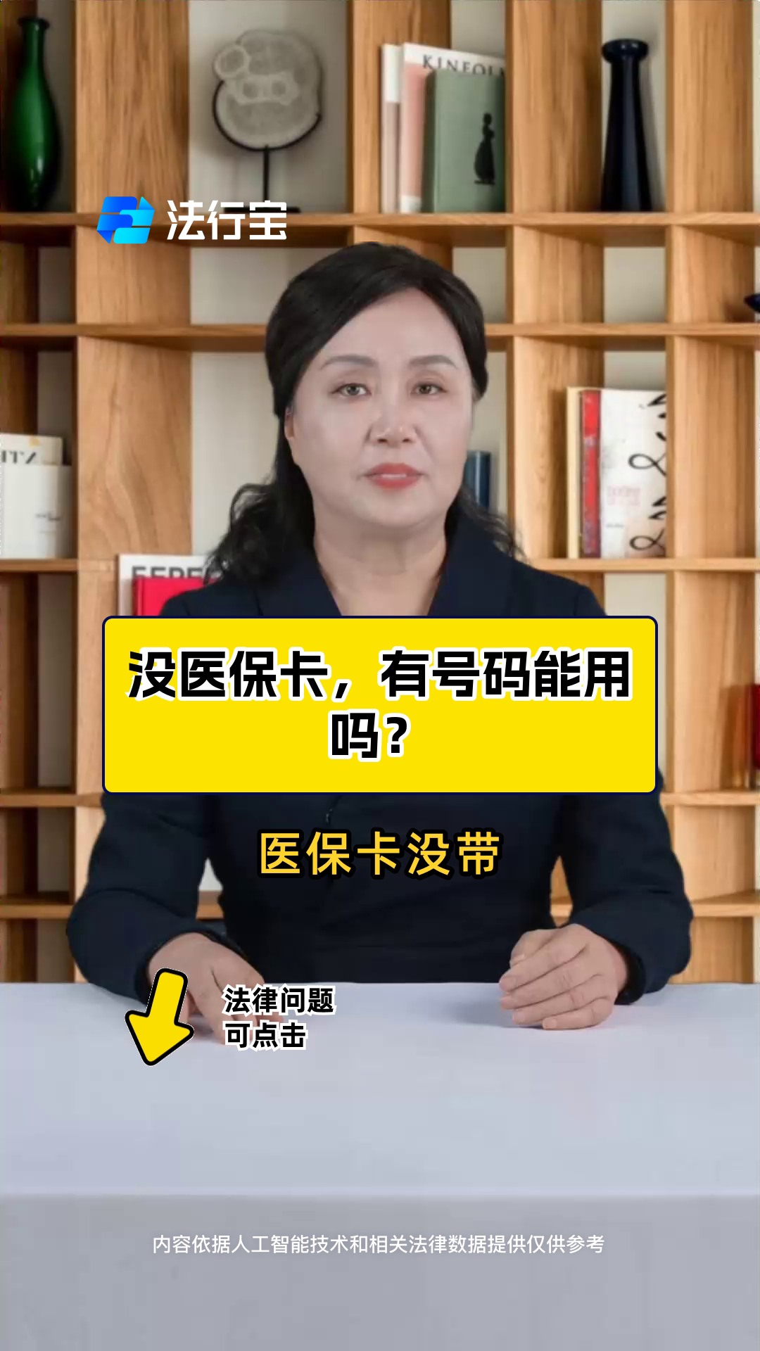 肇庆最新医保卡有有效期没方法分析(最方便真实的肇庆医保卡有有效期没有怎么办方法)