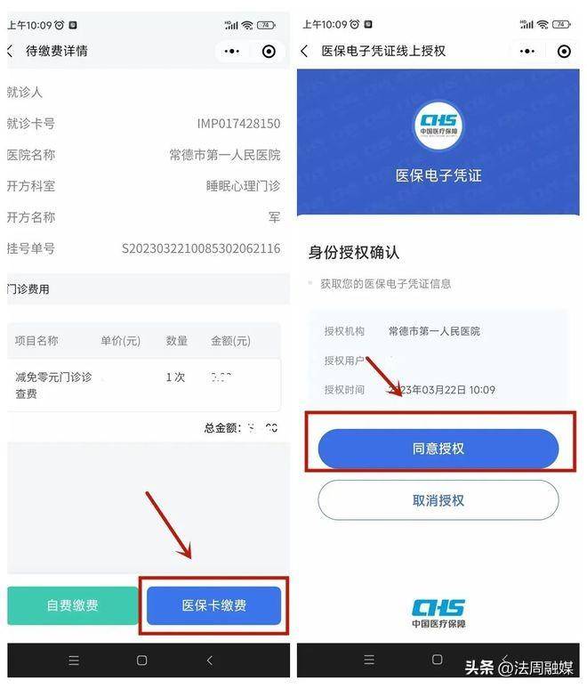 肇庆最新医保取现24小时微信方法分析(最方便真实的肇庆医保取现24小时微信武汉方法)