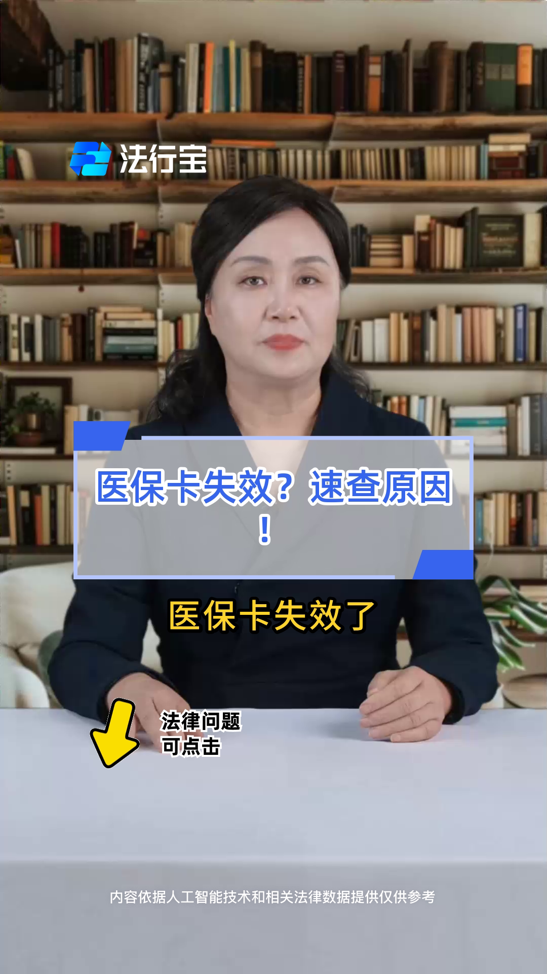 肇庆最新医保卡过期了怎么办理流程方法分析(最方便真实的肇庆医保卡过期了怎么办理流程图方法)