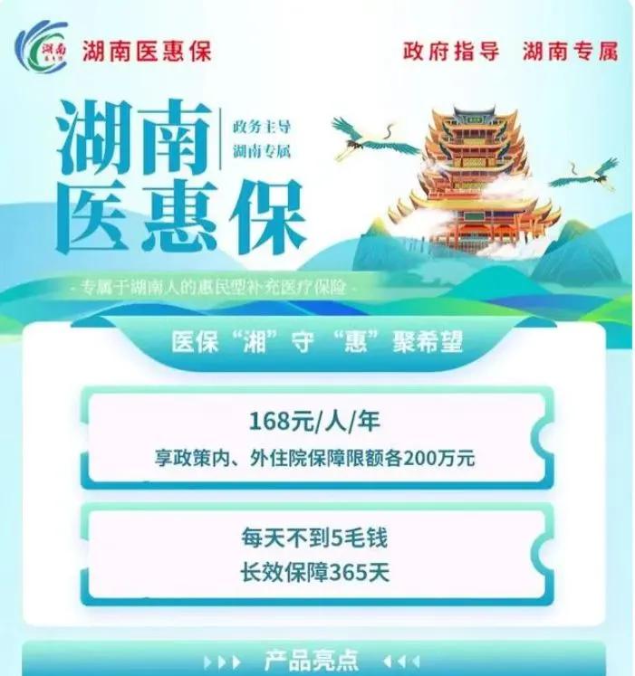 肇庆最新惠民保险怎么报销方法分析(最方便真实的肇庆99元的惠民保险怎么报销方法)