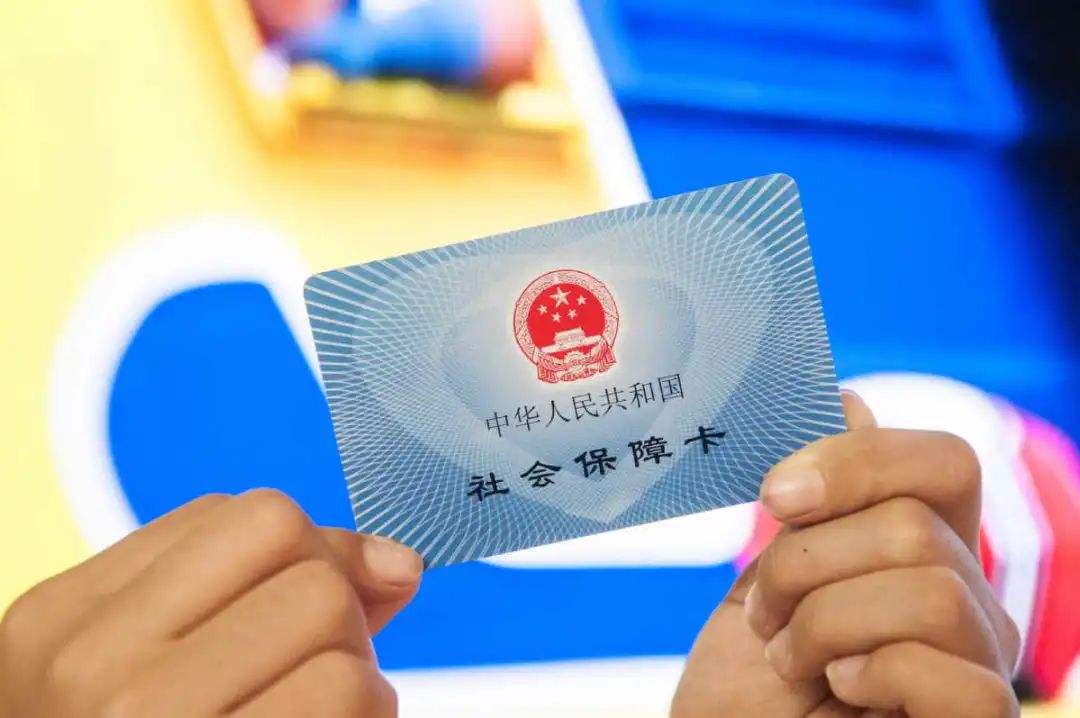 肇庆最新医保卡回收是什么意思方法分析(最方便真实的肇庆高价回收医保卡联系方式方法)