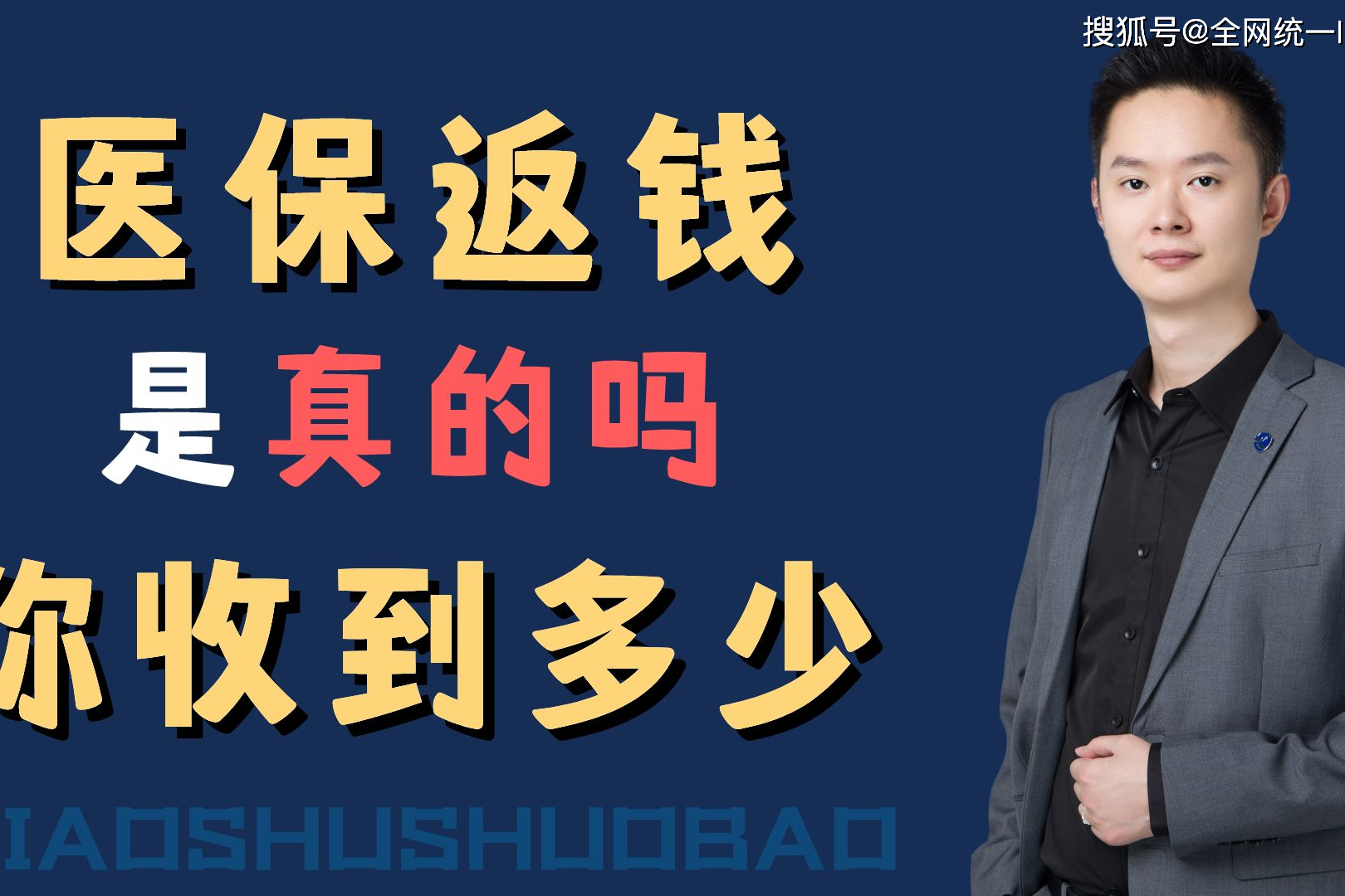 肇庆最新24小时回收医保卡联系方式方法分析(最方便真实的肇庆医保卡提现代办联系方式方法)