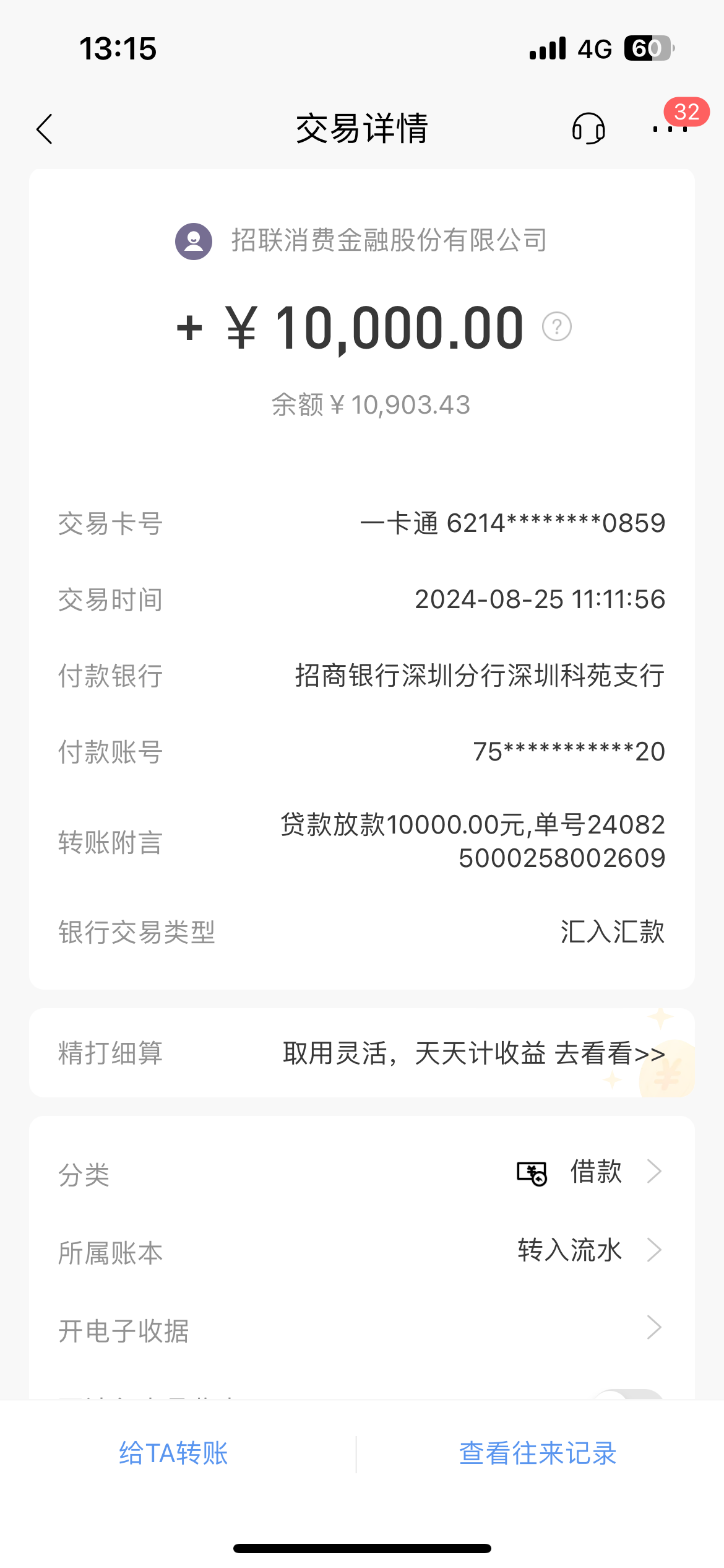 肇庆最新工资卡冻结单位知道不方法分析(最方便真实的肇庆工资卡冻结了能收到工资吗方法)