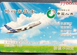 肇庆最新急用钱24小时套医保卡沈阳方法分析(最方便真实的肇庆医保套现24小时联系方式va88mg方法)