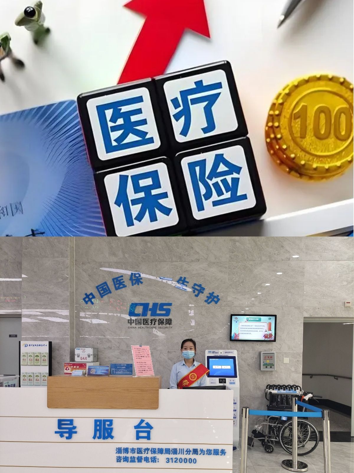 肇庆最新刷医保卡换现金方法分析(最方便真实的肇庆医保卡套取现金渠道方法)