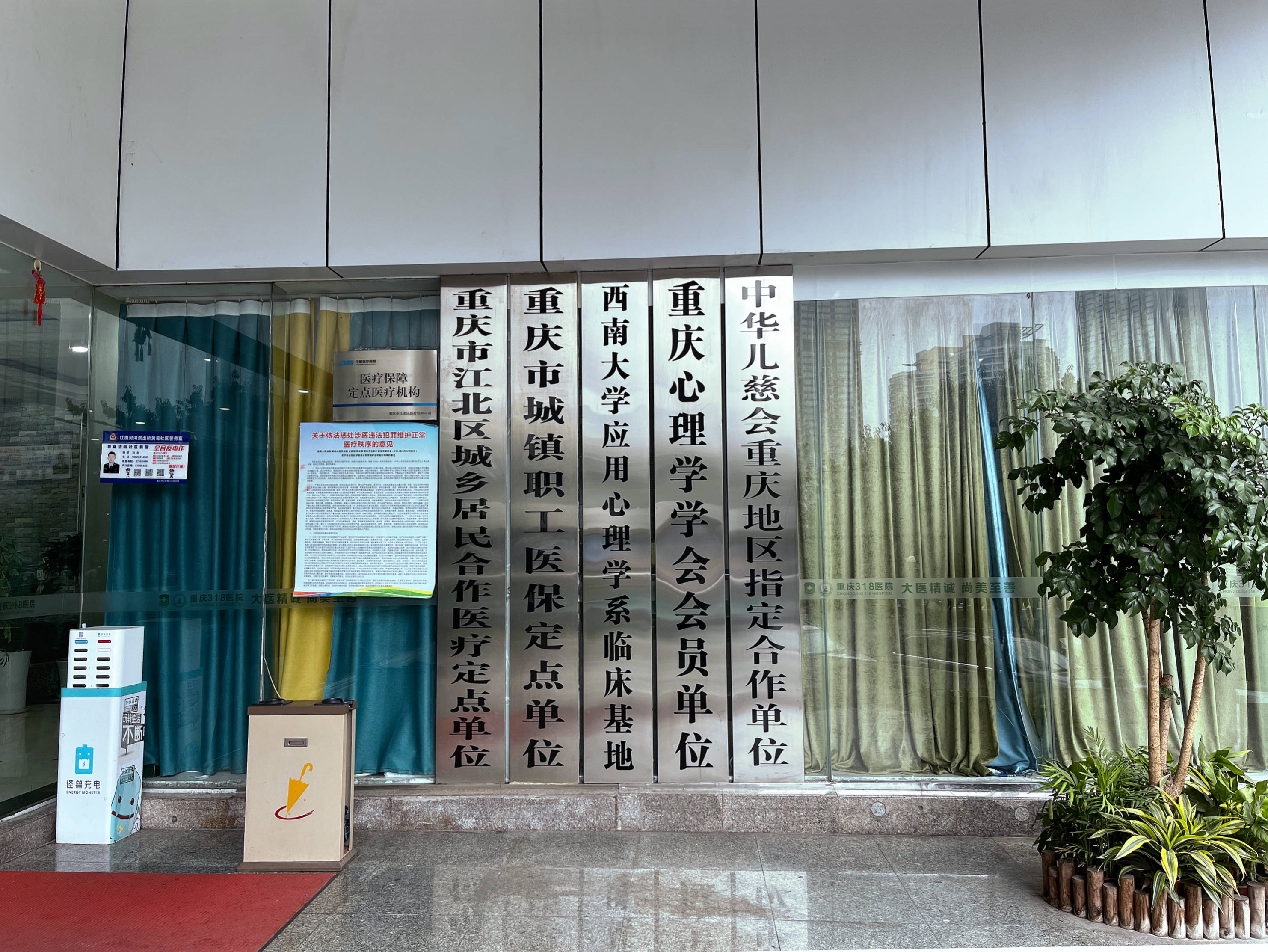 肇庆最新医保套现2500元什么罪方法分析(最方便真实的肇庆医保套现多大罪方法)