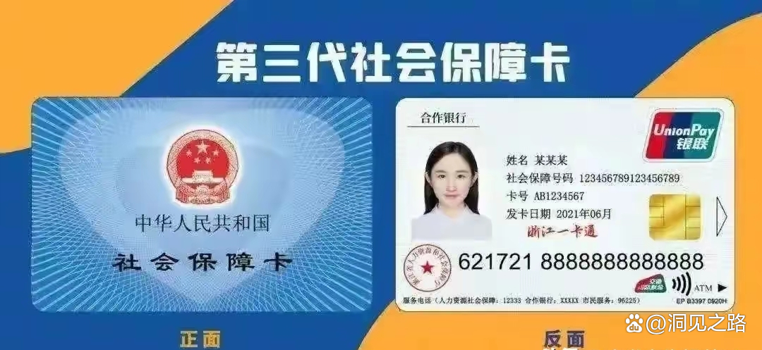 肇庆最新医保卡过期了还能正常使用吗方法分析(最方便真实的肇庆医保卡过期了还能正常使用吗?方法)