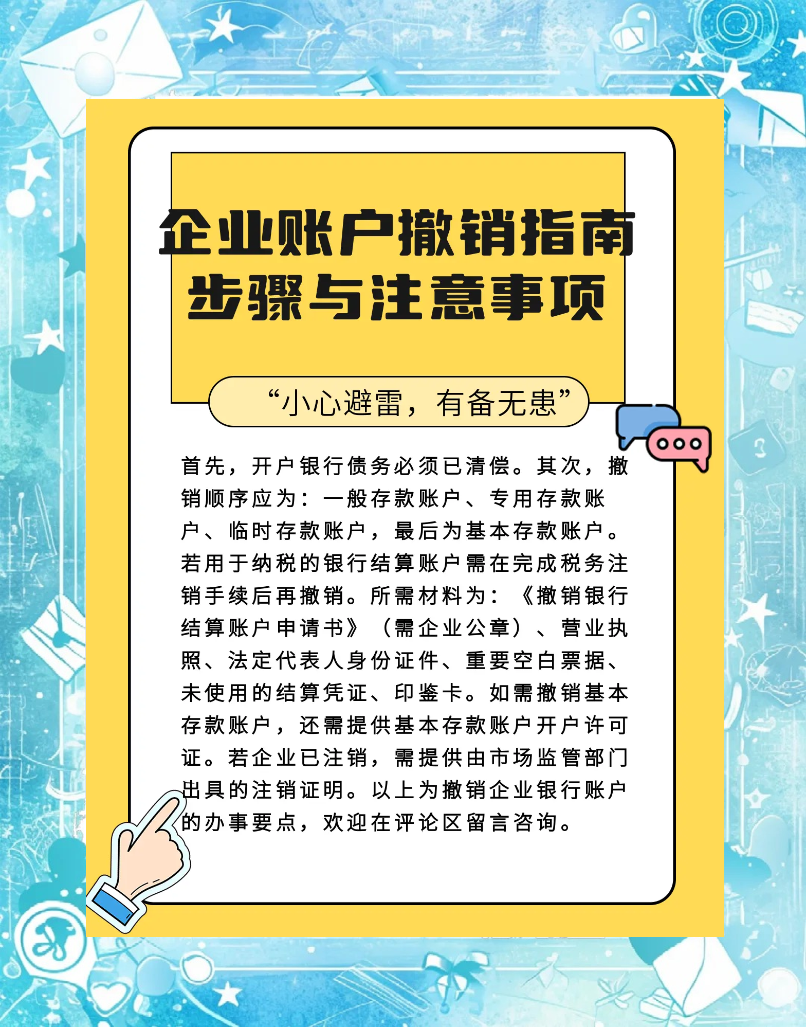 肇庆最新扫码商家付款如何撤销方法分析(最方便真实的肇庆扫码商家付款如何撤销订单方法)