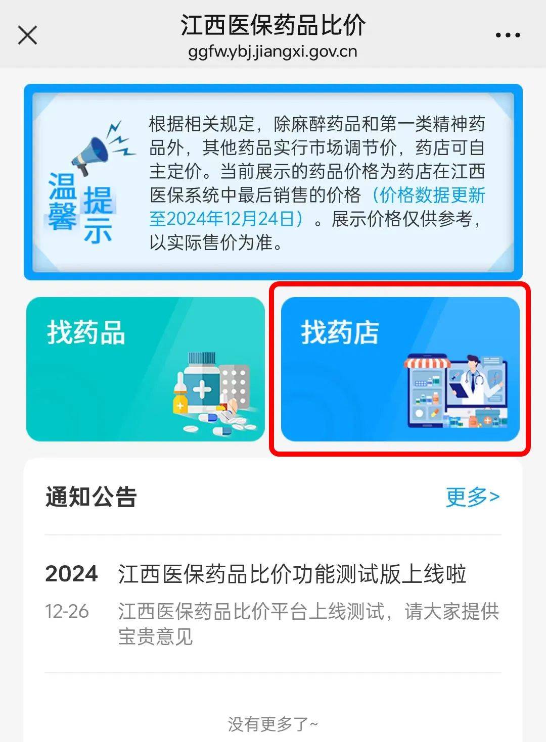 肇庆最新联系高价回收药品电话方法分析(最方便真实的肇庆近效期药品回收联系方式方法)