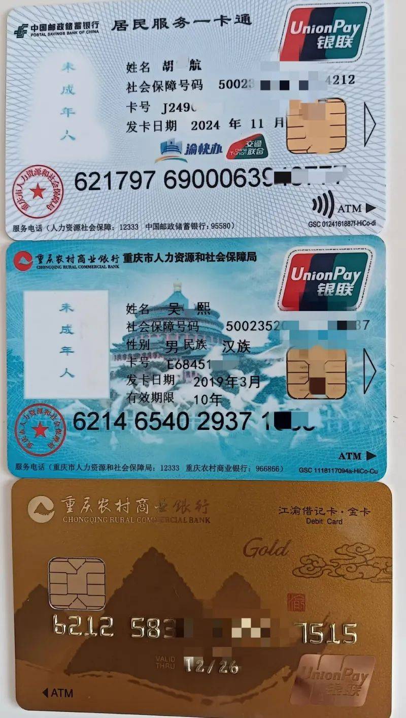 肇庆最新医保卡出售方法分析(最方便真实的肇庆卖医保卡余额方法)