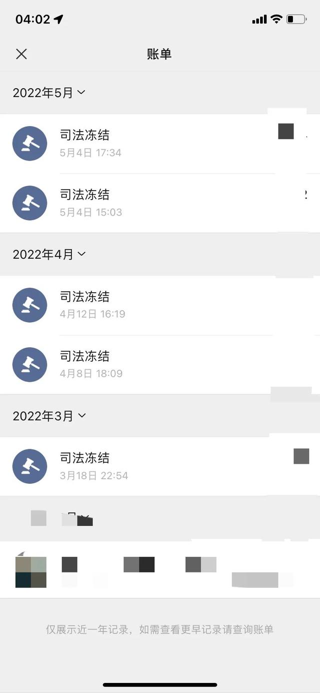 肇庆最新法院强制执行医保卡会被冻结吗方法分析(最方便真实的肇庆法院强制执行医保卡会被冻结吗怎么办方法)