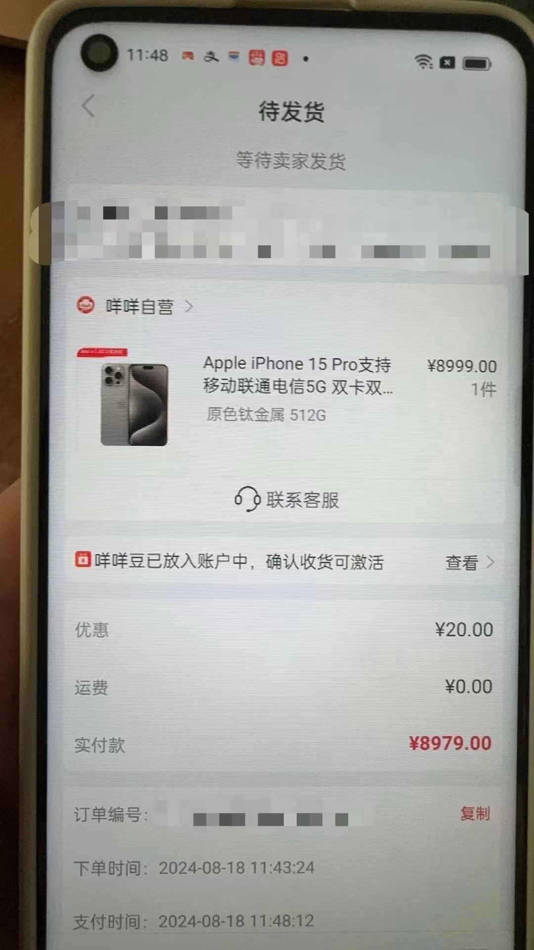 肇庆最新羊小咩享花卡回收商家方法分析(最方便真实的肇庆羊小咩享花卡会不会上门催收方法)